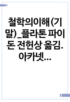 자료 표지