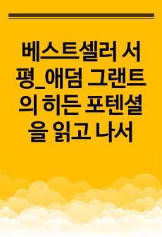 자료 표지