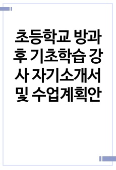 자료 표지