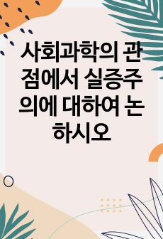 자료 표지