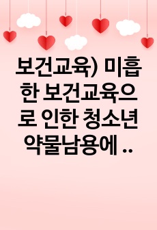 자료 표지