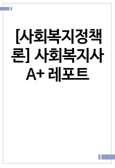 자료 표지