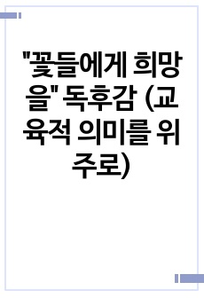 자료 표지