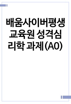 자료 표지