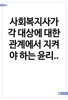 자료 표지