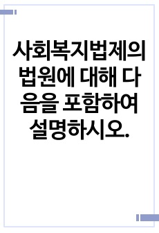 자료 표지