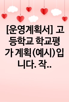 자료 표지