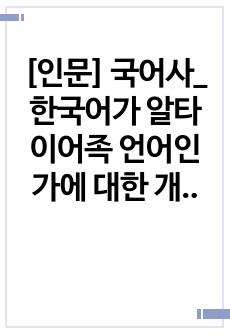 자료 표지