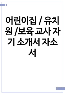 자료 표지