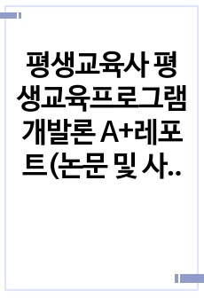 자료 표지