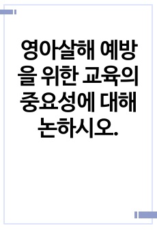 자료 표지