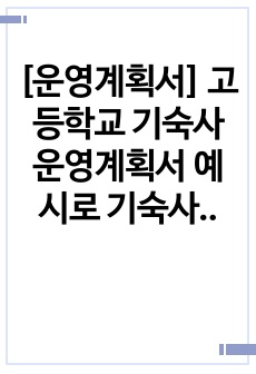 자료 표지