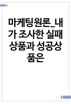 자료 표지