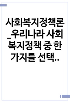 자료 표지