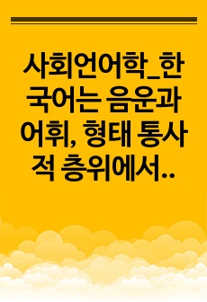 자료 표지