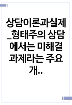 자료 표지