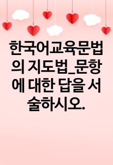 자료 표지