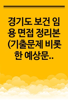 자료 표지