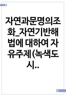 자료 표지