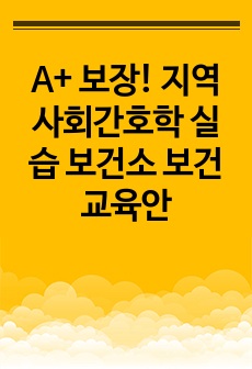 자료 표지