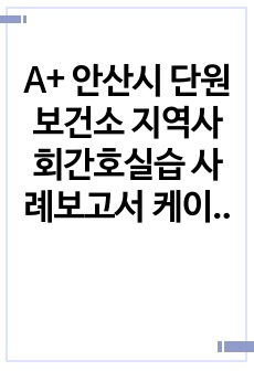 자료 표지