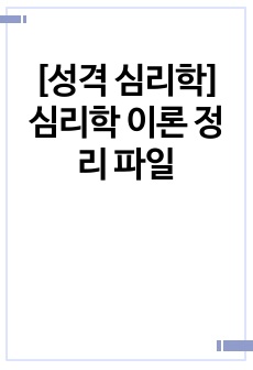 자료 표지