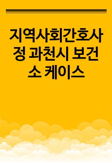 자료 표지