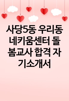 자료 표지