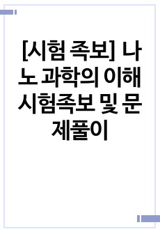 자료 표지