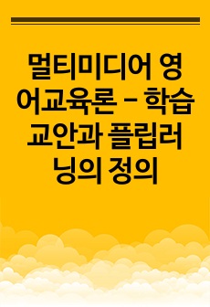 자료 표지