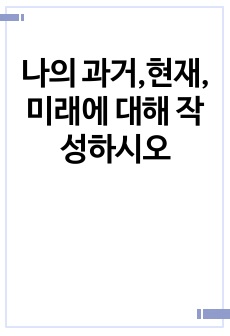 자료 표지