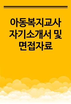 자료 표지