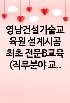 자료 표지