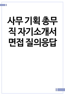 자료 표지