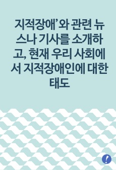 자료 표지