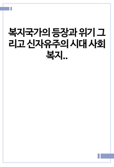 자료 표지