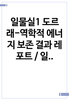 자료 표지