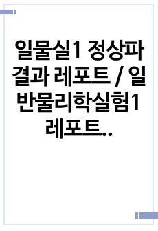 자료 표지