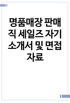 자료 표지