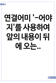 자료 표지