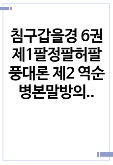 자료 표지