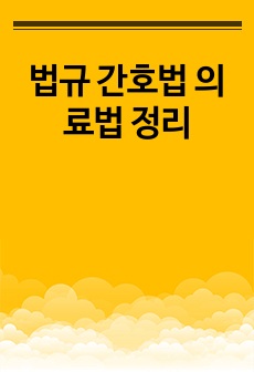 자료 표지