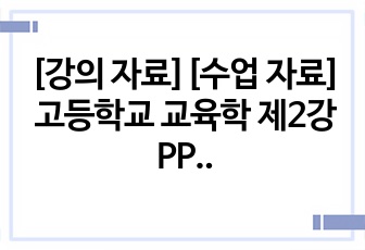 자료 표지