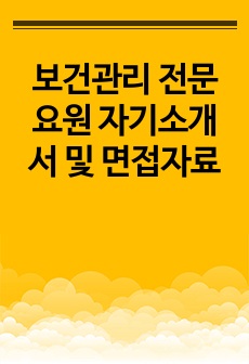 자료 표지