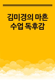 자료 표지