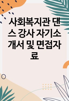 자료 표지