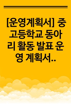 자료 표지