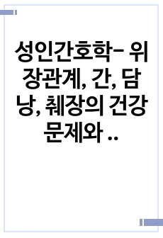 자료 표지