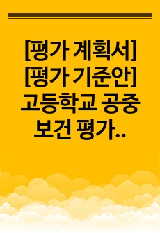 자료 표지