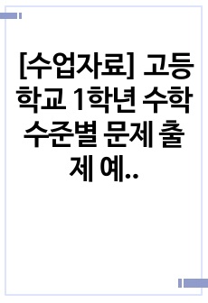 자료 표지